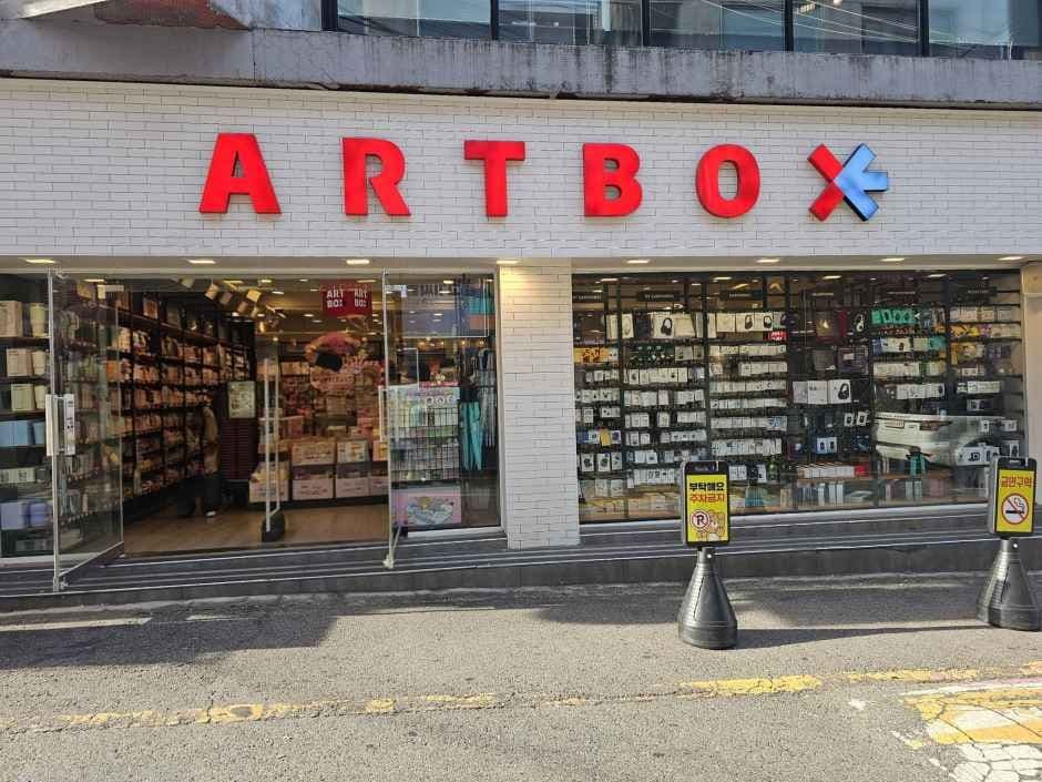 아트박스 부평문화의거리점