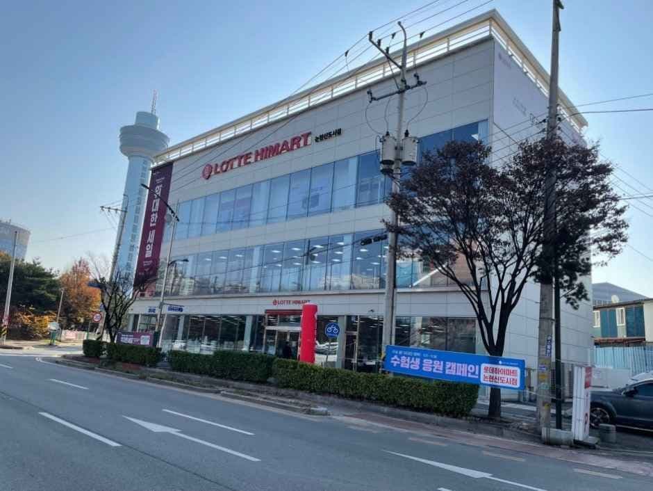 롯데하이마트 논현신도시점