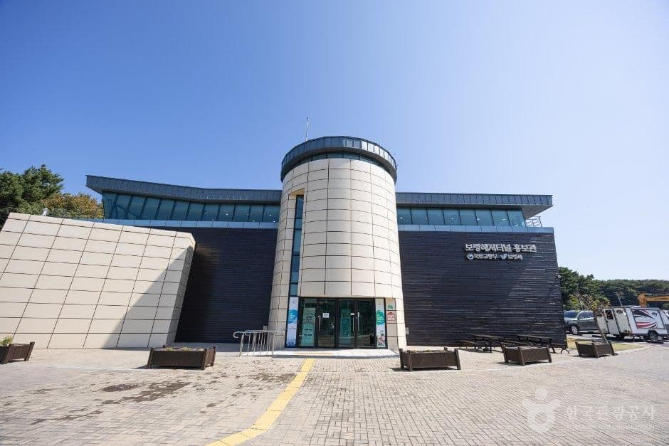 보령해저터널홍보관