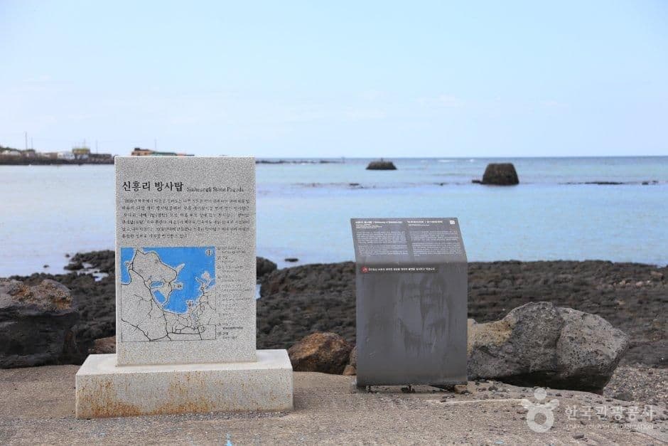 방사탑(제주)